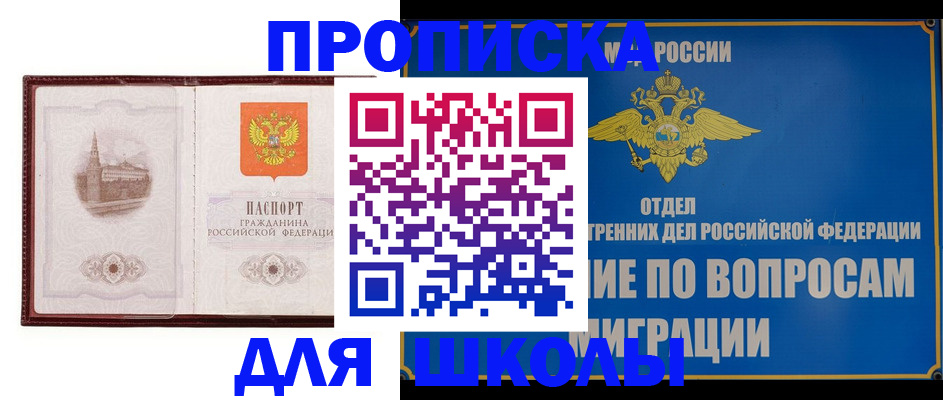 регистрация в Немане